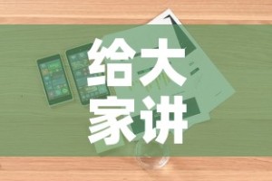 给大家讲解“斗牛房卡从哪里购买”详细房卡怎么购买教程