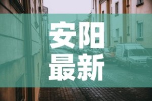 秒懂百科“怎么开炸 金花房间”房卡链接获取