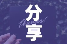 分享实测“微信群链接牛牛买房卡”详细房卡教程