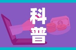 科普一下“微信牛牛房卡哪里买的”详细房卡怎么购买教程