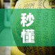 秒懂百科“炸 金花牛牛房卡”房卡详细充值