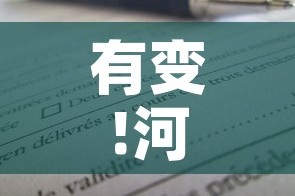 有变!河南最新中高风险区名单›2021河南中高风险地区