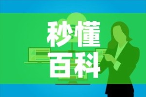 秒懂教程“微信炸 金花房卡链接”房卡怎么购买