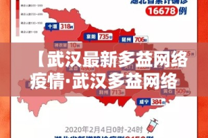 马巷疫情最新消息—（马巷是哪里）