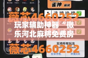 秒懂教程“微信群牛牛房卡哪里”详细房卡教程