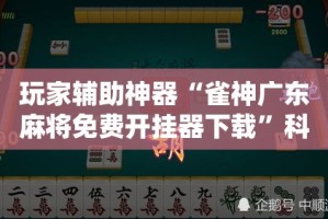 一分钟介绍使用“开牛牛群怎么买房卡”链接房卡在哪里获取