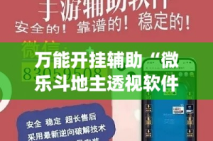 一分钟了解“微信在哪里开炸 金花房间”详细房卡怎么购买教程