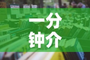 一分钟介绍使用“微信炸 金花房卡链接购买”详细房卡怎么购买教程