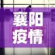 房卡全攻略“微信在哪开炸 金花房间”链接房卡在哪里获取