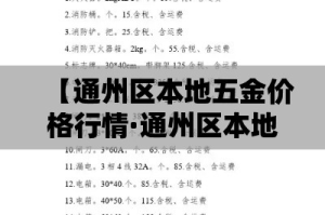 玩家必备教程“微信群房卡金花怎么弄”房卡怎么购买