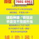 房卡全攻略“微信炸 金花房卡在哪充值”购买房卡介绍