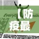 分享实测“微信链接斗牛技巧规律”详细房卡怎么购买教程