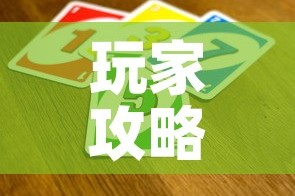 玩家攻略“微信链接牛牛炸 金花房间卡”详细房卡教程