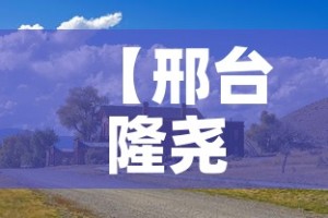 【闵行区新增疫情,闵行区新冠最新消息】
