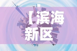 一分钟了解“微信怎么开斗牛房间链接”房卡获取方式