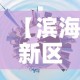 一分钟了解“微信怎么开斗牛房间链接”房卡获取方式