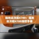 给大家讲解“微信玩金花房卡在哪买”详细房卡教程