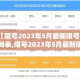 一分钟实测分享“微信好友炸 金花房间链接怎么弄”房卡详细充值