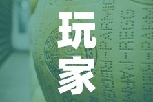玩家必备教程“微信牛牛炸 金花房卡链接”房卡链接获取