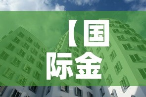 南京疫情最新›南京疫情 最新数据