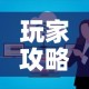 安阳清明限行›安阳明日限行尾号是多少