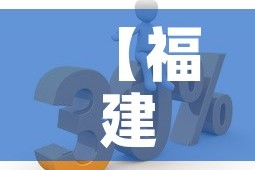 【福建疫情新消息最新数据,福建疫情最新消息实时动态】