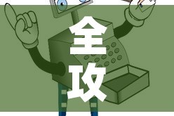 全攻略普及“微信链接金花房卡哪里买”房卡使用教程