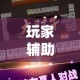 秒懂教程“在哪里买炸 金花房卡便宜”房卡详细充值