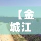 【杭州今天的最新疫情情况·今日杭州役情】