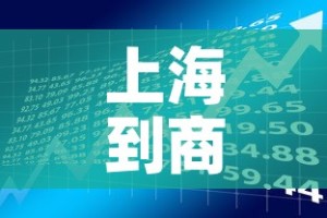 上海到商丘疫情政策最新 → 上海到商丘几个小时开车