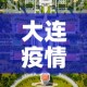 科普一下“微信炸 金花链接房卡”获取房卡教程-哔哩哔哩
