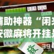 玩家必备教程“微信好友创建炸 金花房间”获取房卡教程-哔哩哔哩