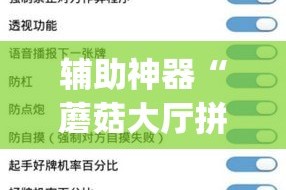 科普一下“海贝之城拼三张房间卡”房卡怎么购买
