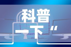 房卡必备教程“微信链接炸金花房卡充值购买”轻松获取房卡全渠道