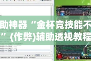 全攻略普及“微信群链接牛牛买房卡”房卡使用教程