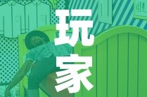 玩家攻略“新二号牛牛房咔在哪买”房卡怎么购买