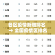 玩家必备教程“金花房间卡哪里买”详细房卡教程