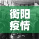 房卡全攻略“炸 金花房卡链接怎么买”轻松获取房卡全渠道