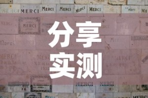 分享实测“微信买房卡牛牛游戏”房卡获取方式
