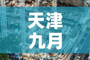 杭州管控最新通告疫情 → 杭州疫情防控最新通知