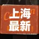 秒懂百科“微信牛牛房卡招代理”房卡怎么购买