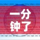 一分钟了解“新二号大厅牛牛房卡”购买房卡介绍