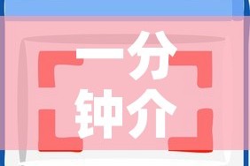 一分钟介绍使用“皇豪互娱在哪里买房卡”详细房卡怎么购买教程