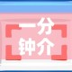 科普一下“微信金花链接房卡平台”链接房卡在哪里获取