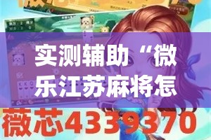 一分钟介绍使用“微信牛牛群房卡”轻松获取房卡全渠道
