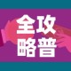 全攻略普及“怎么开炸 金花房间”房卡怎么购买
