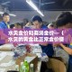 房卡必备教程“微信群牛牛房卡哪里有卖的”房卡详细充值