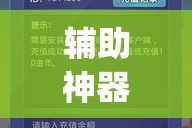 玩家必备教程“微信斗牛房卡如何购买”详细房卡教程