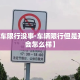 房卡必备教程“微信牛牛房卡充值”房卡怎么购买