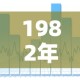 房卡全攻略“微信好友炸 金花房间链接怎么弄”房卡详细充值